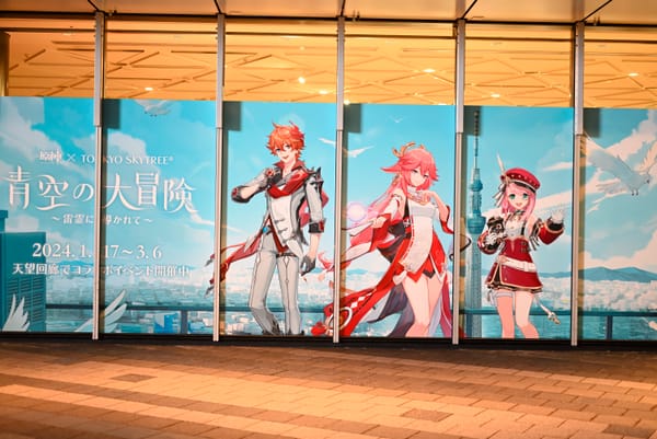 東京スカイツリー × 『原神』の特別照明