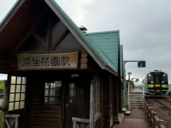 網走――ちょっと違う発見の旅