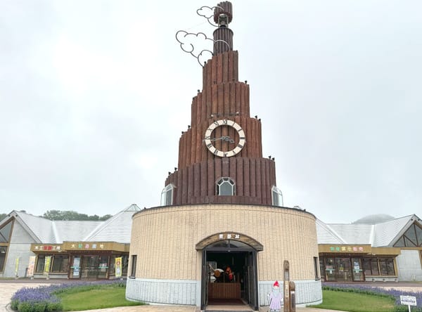 愉快な北見の旅